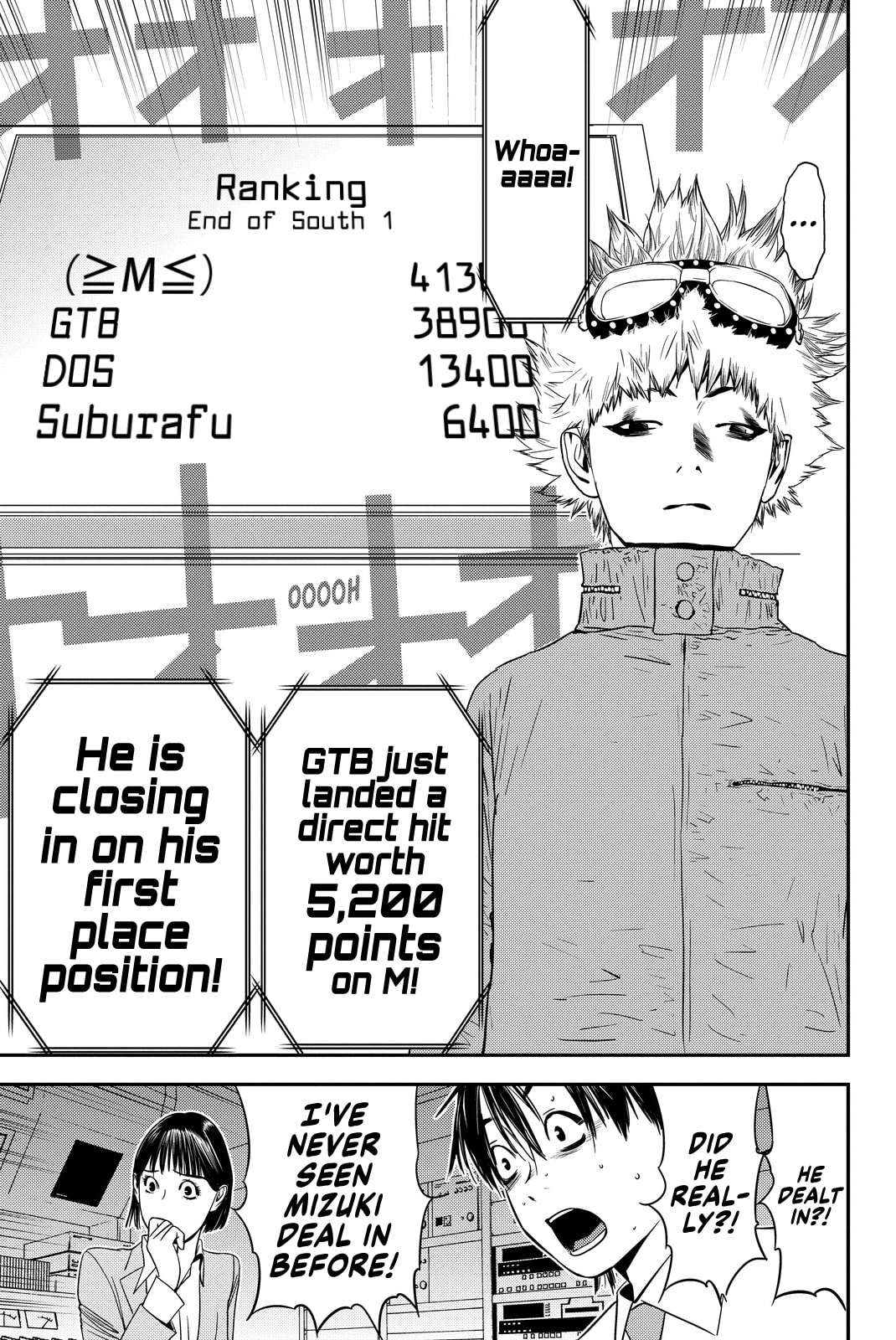 Read Muteki no Hito chapter 13 image 12 on Lezhin