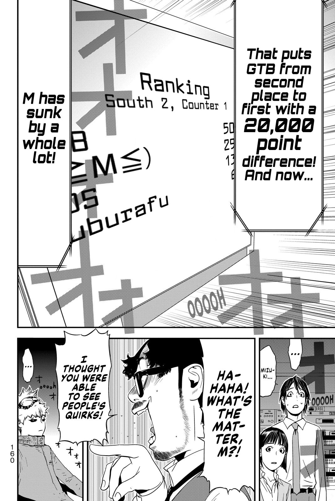 Read Muteki no Hito chapter 13 image 15 on Lezhin