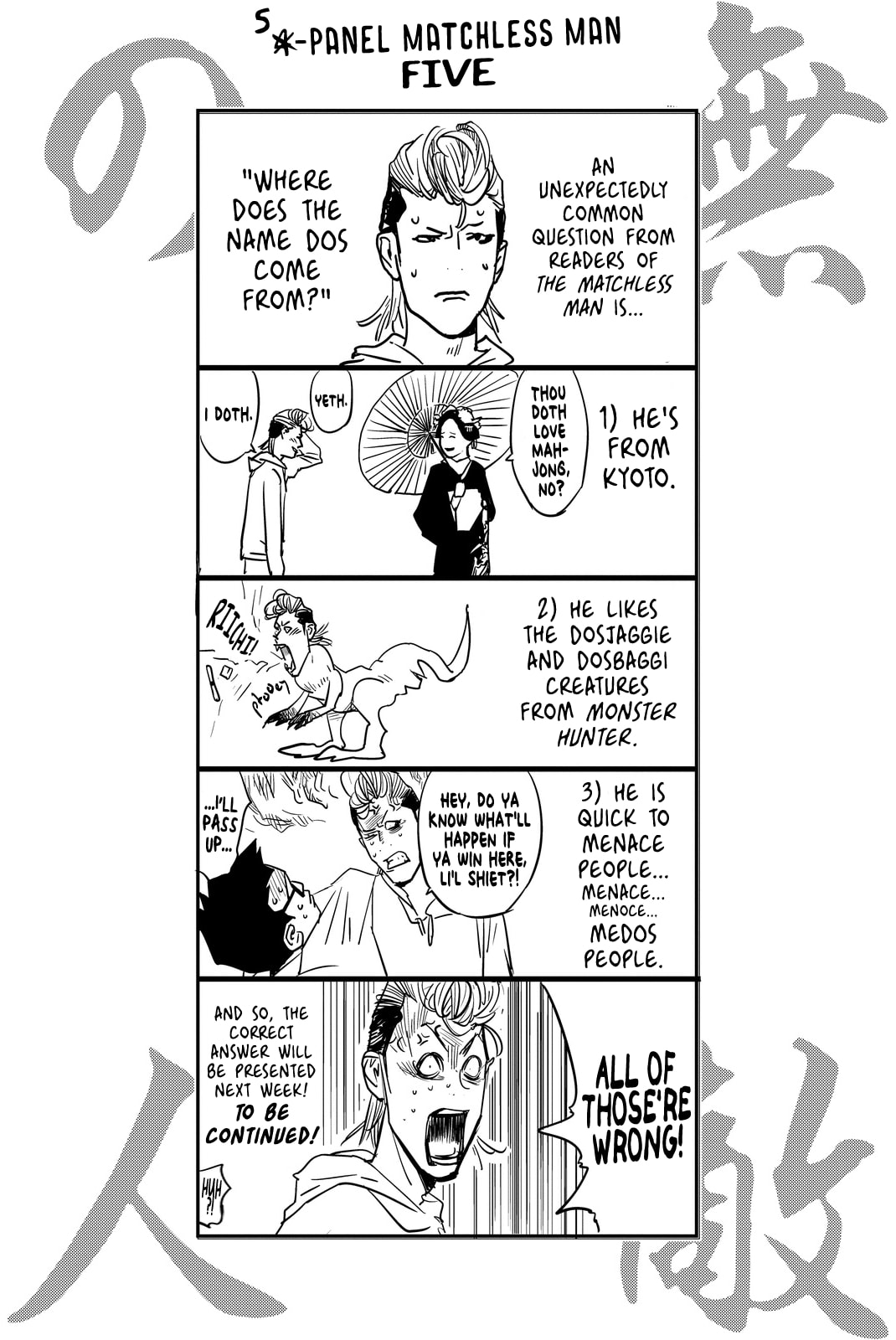 Read Muteki no Hito chapter 13 image 20 on Lezhin