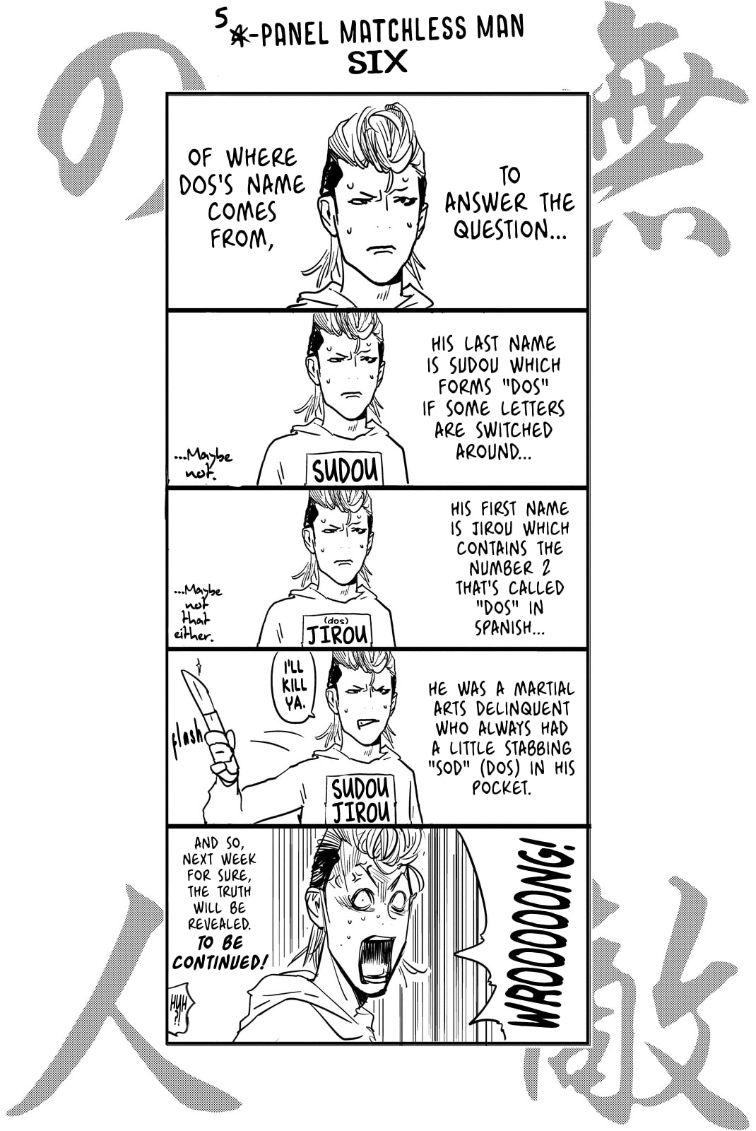Read Muteki no Hito chapter 13 image 21 on Lezhin