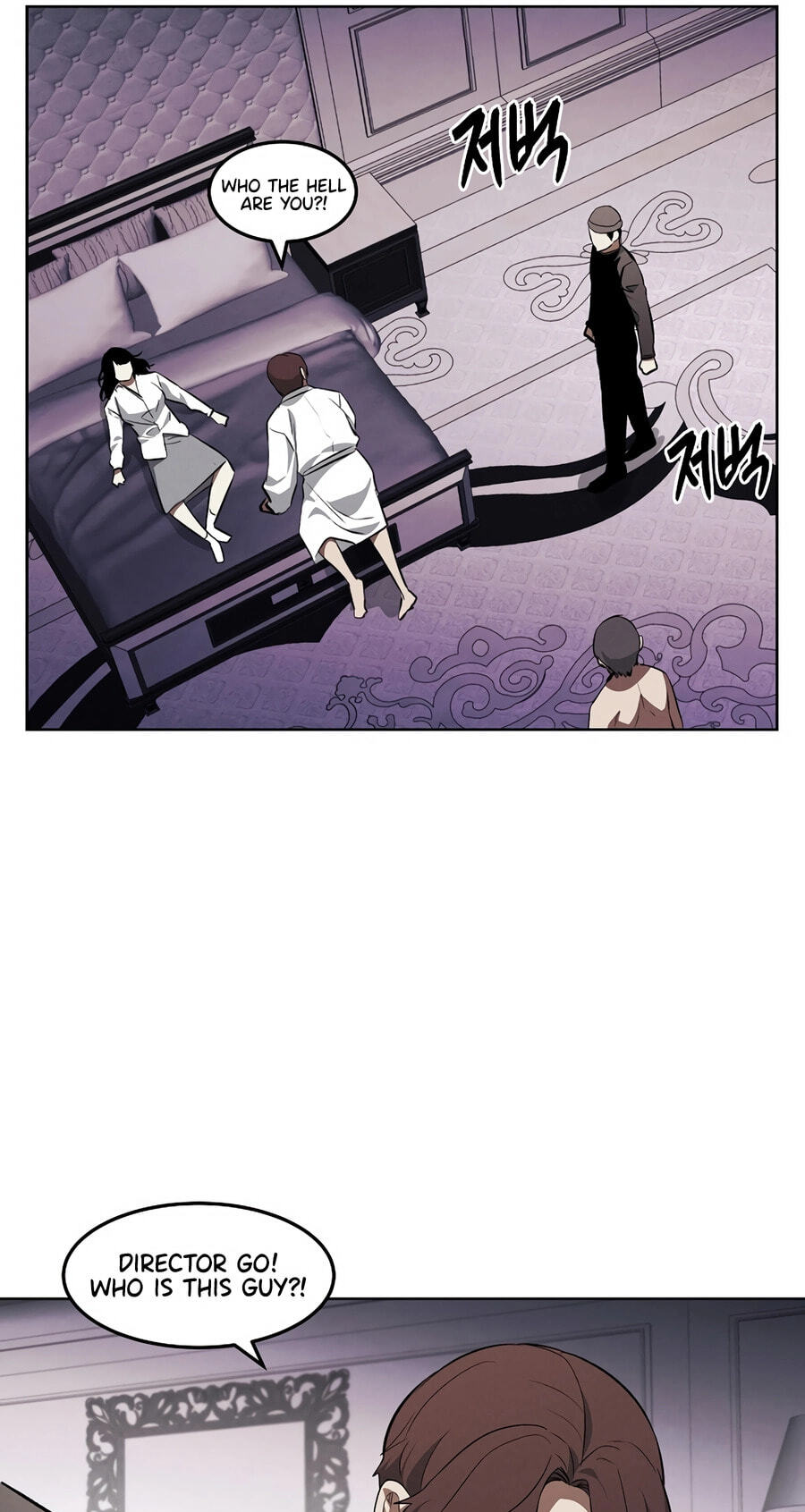 Muteki no Hito Chapter 130 page 25 - 