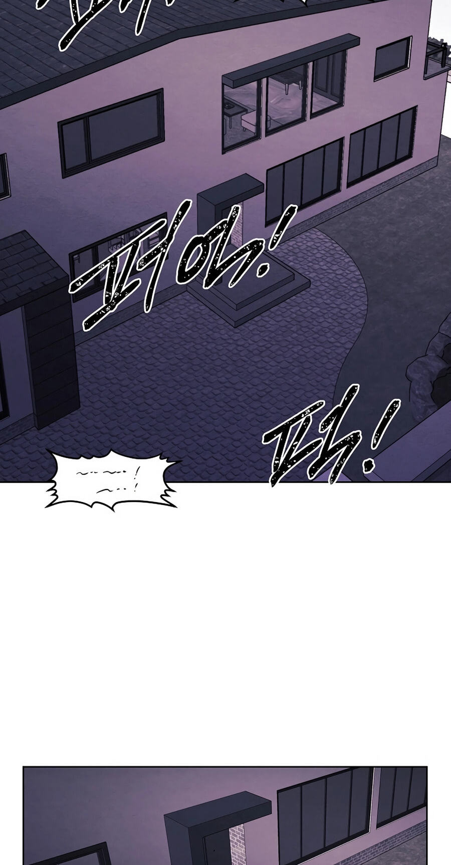 Muteki no Hito Chapter 130 page 55 - 