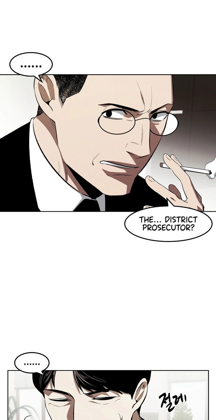 Read Muteki no Hito chapter 131 image 18 on Lezhin
