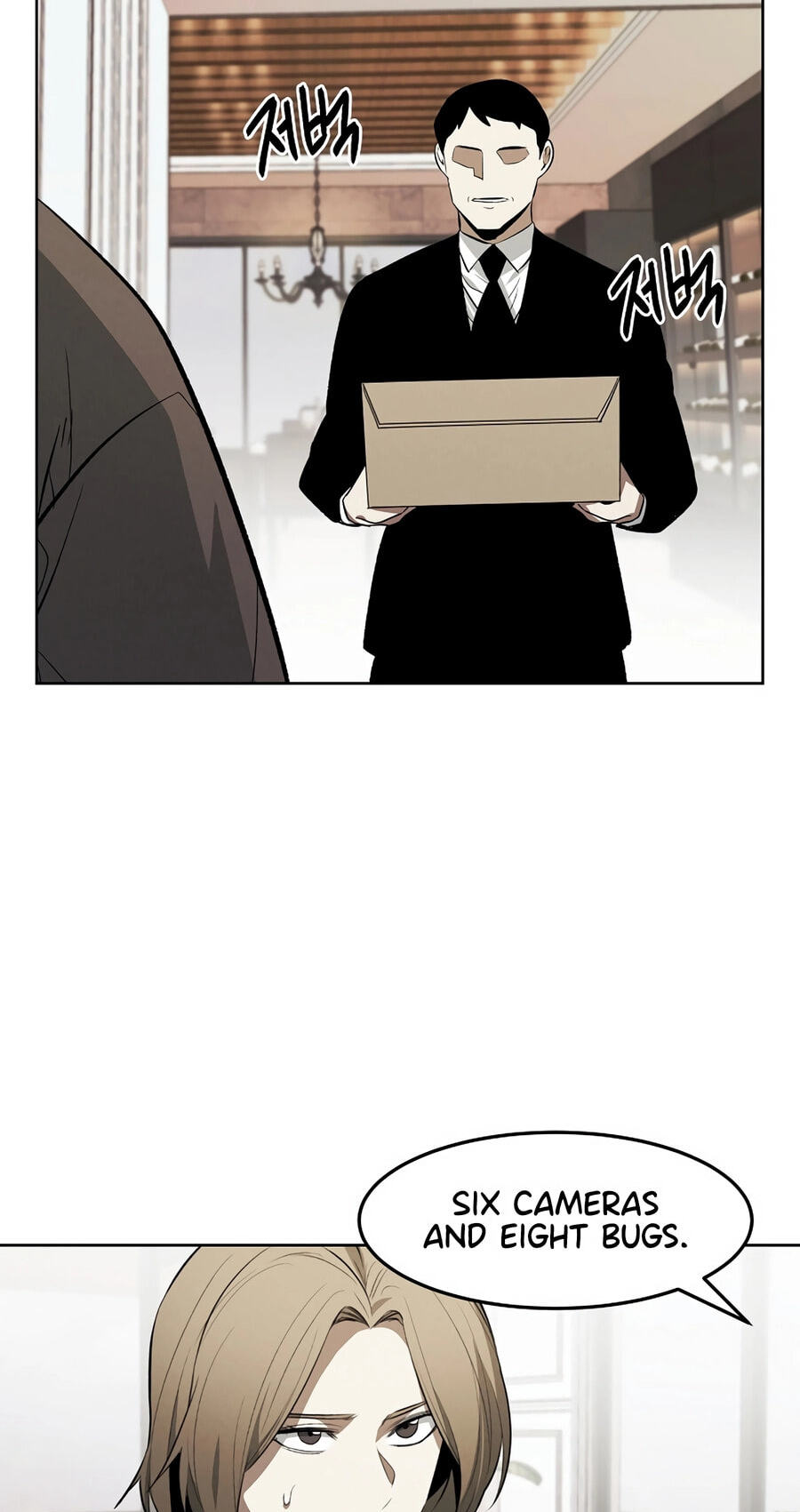 Read Muteki no Hito chapter 132 image 21 on Lezhin