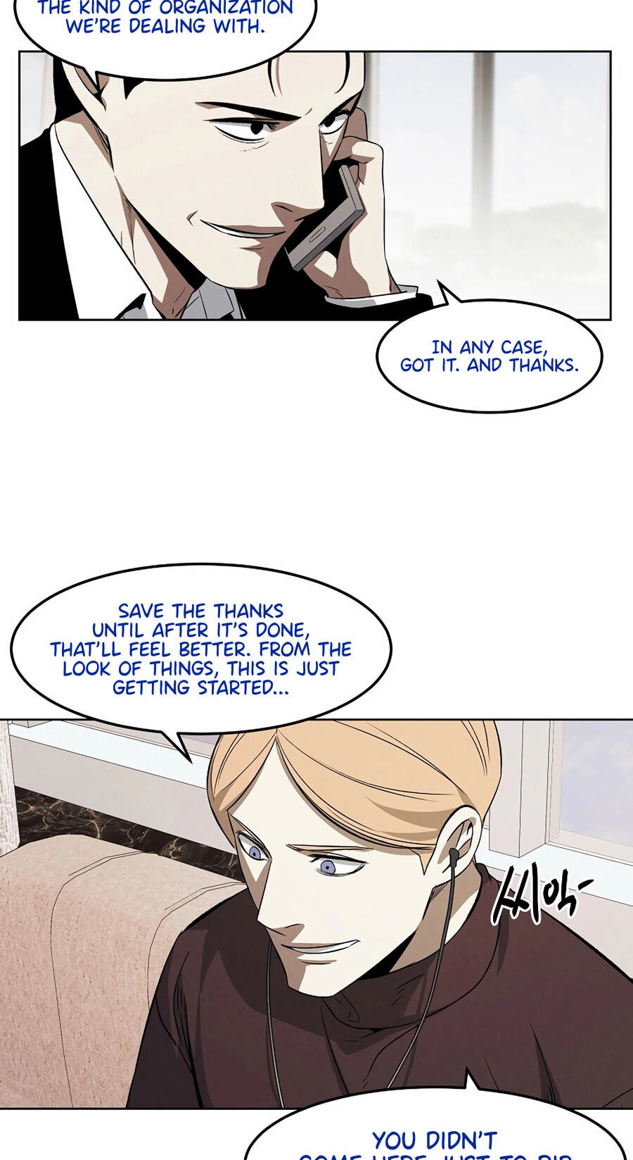 Read Muteki no Hito chapter 132 image 33 on Lezhin