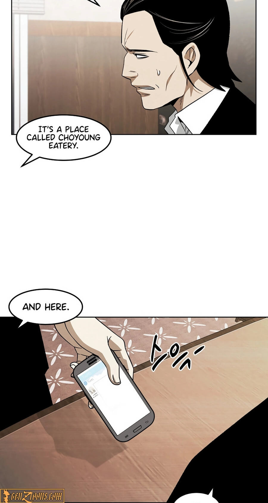 Read Muteki no Hito chapter 132 image 4 on Lezhin