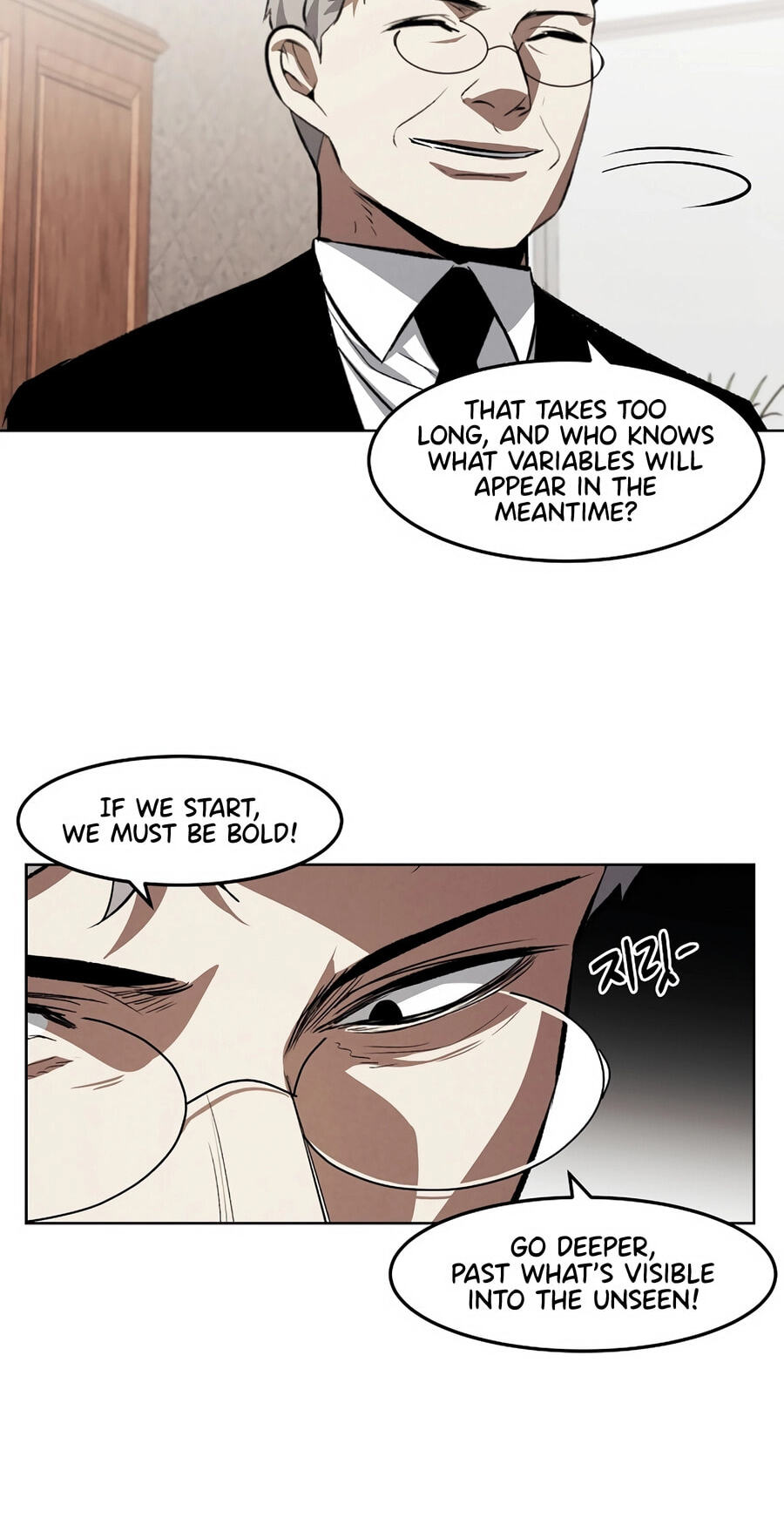 Read Muteki no Hito chapter 132 image 41 on Lezhin