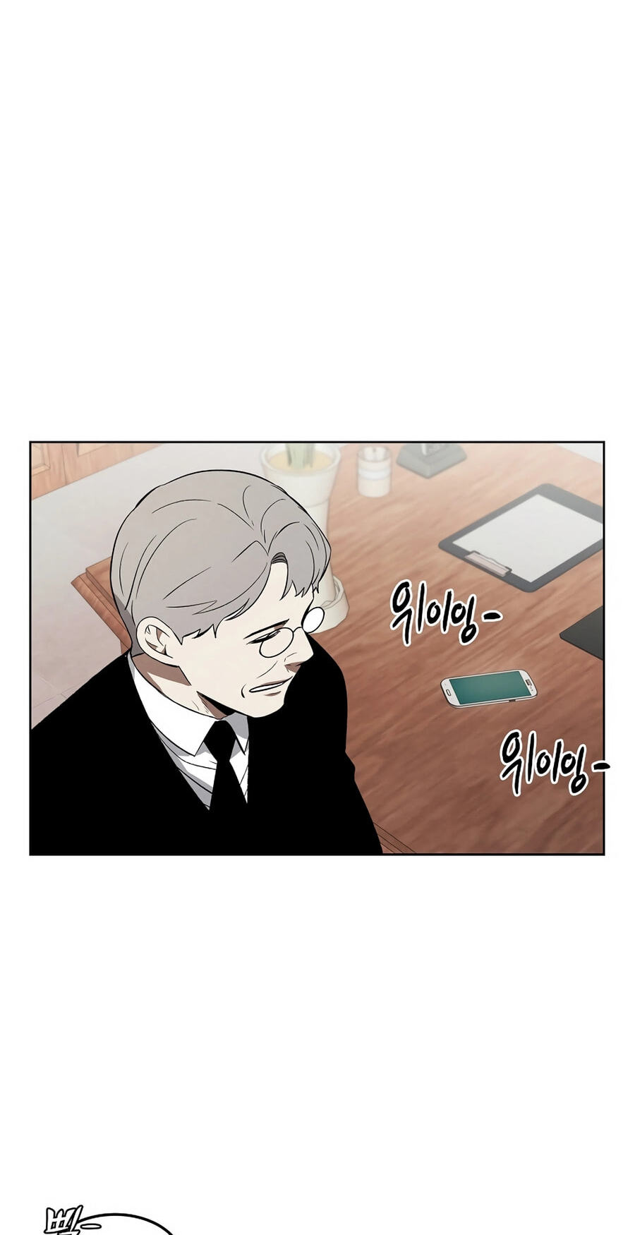 Read Muteki no Hito chapter 132 image 46 on Lezhin