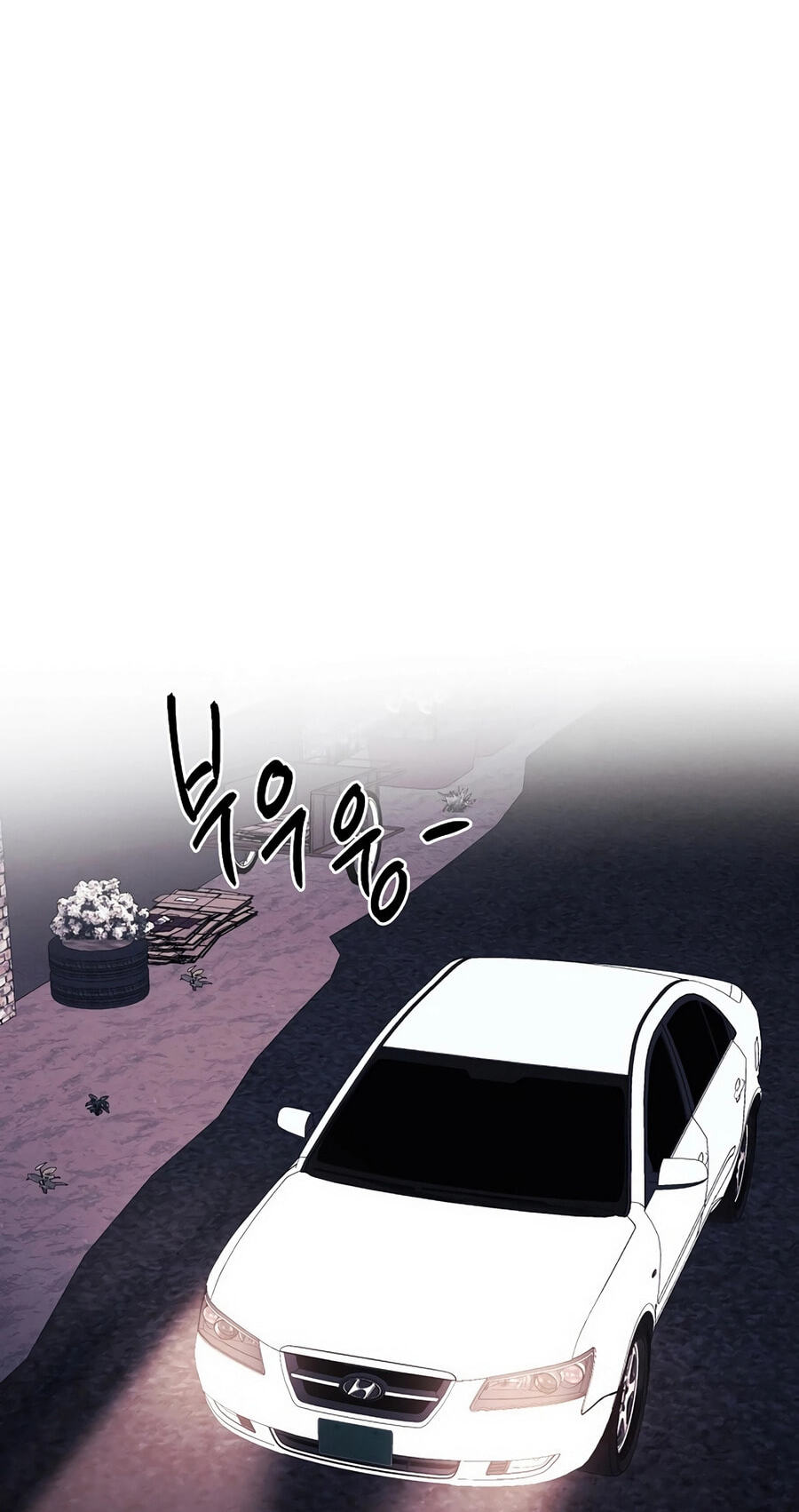 Read Muteki no Hito chapter 133 image 11 on Lezhin