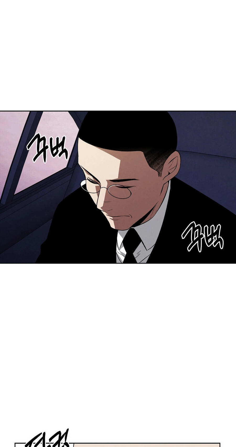 Read Muteki no Hito chapter 133 image 13 on Lezhin