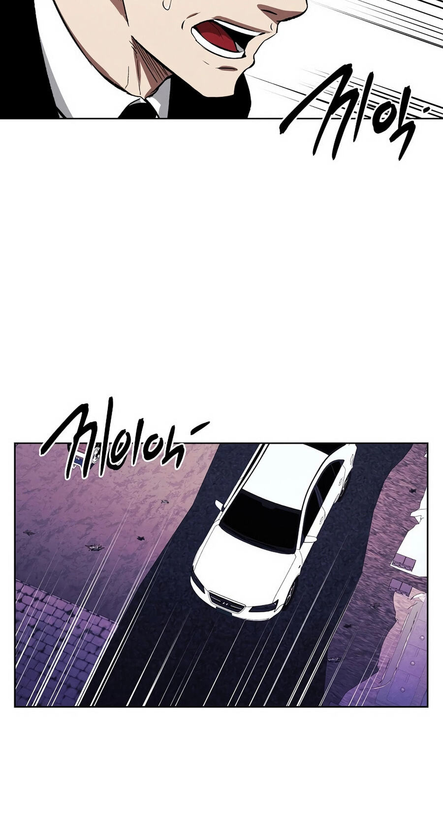 Read Muteki no Hito chapter 133 image 17 on Lezhin