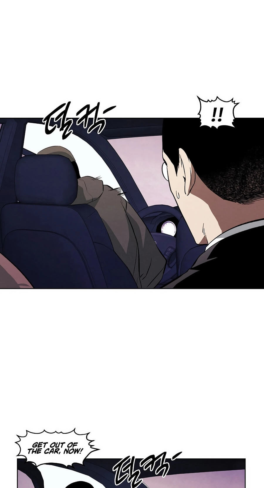Read Muteki no Hito chapter 133 image 18 on Lezhin