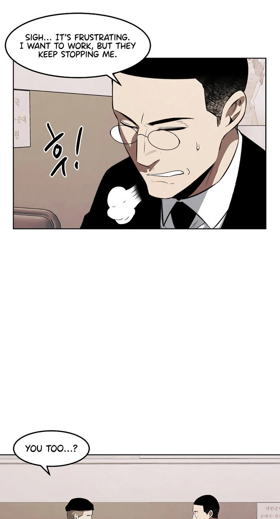 Read Muteki no Hito chapter 133 image 2 on Lezhin