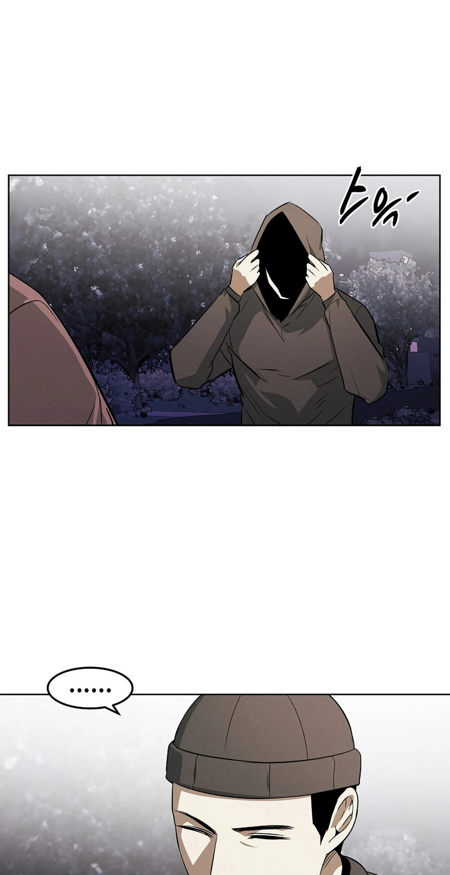 Read Muteki no Hito chapter 134 image 51 on Lezhin