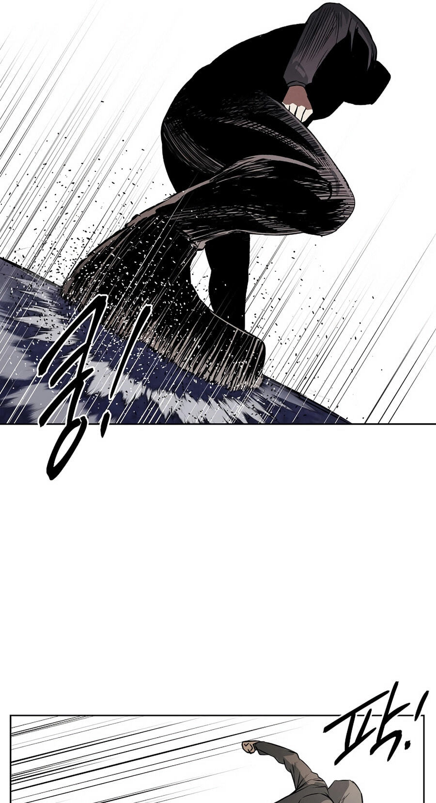 Read Muteki no Hito chapter 134 image 8 on Lezhin