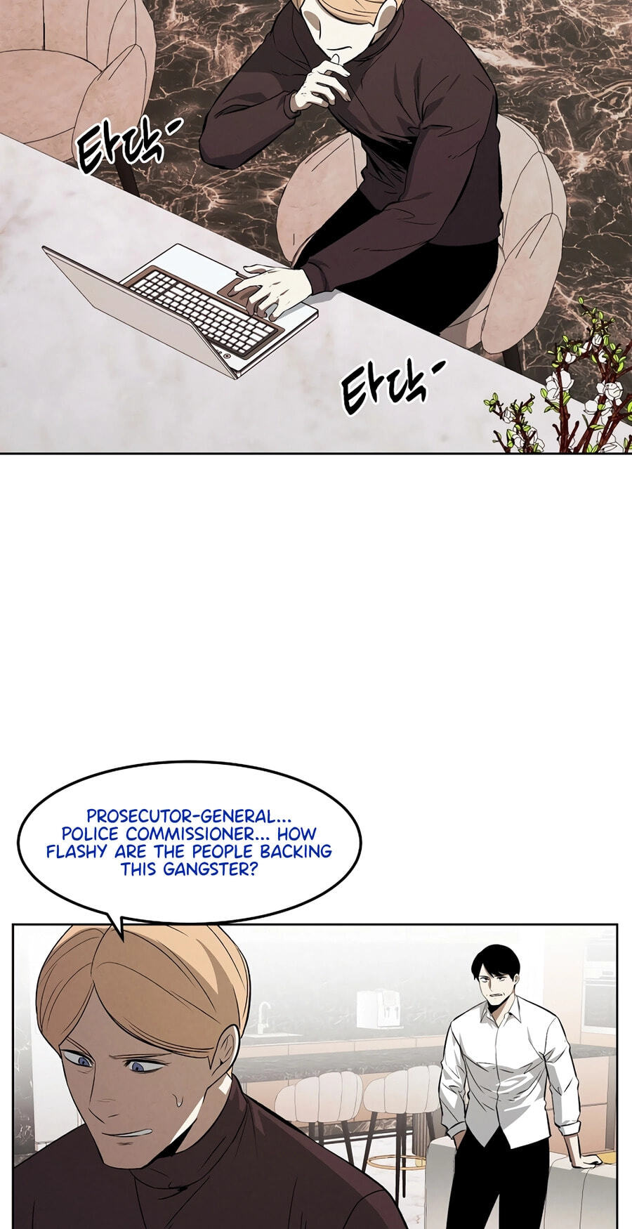 Read Muteki no Hito chapter 135 image 28 on Lezhin