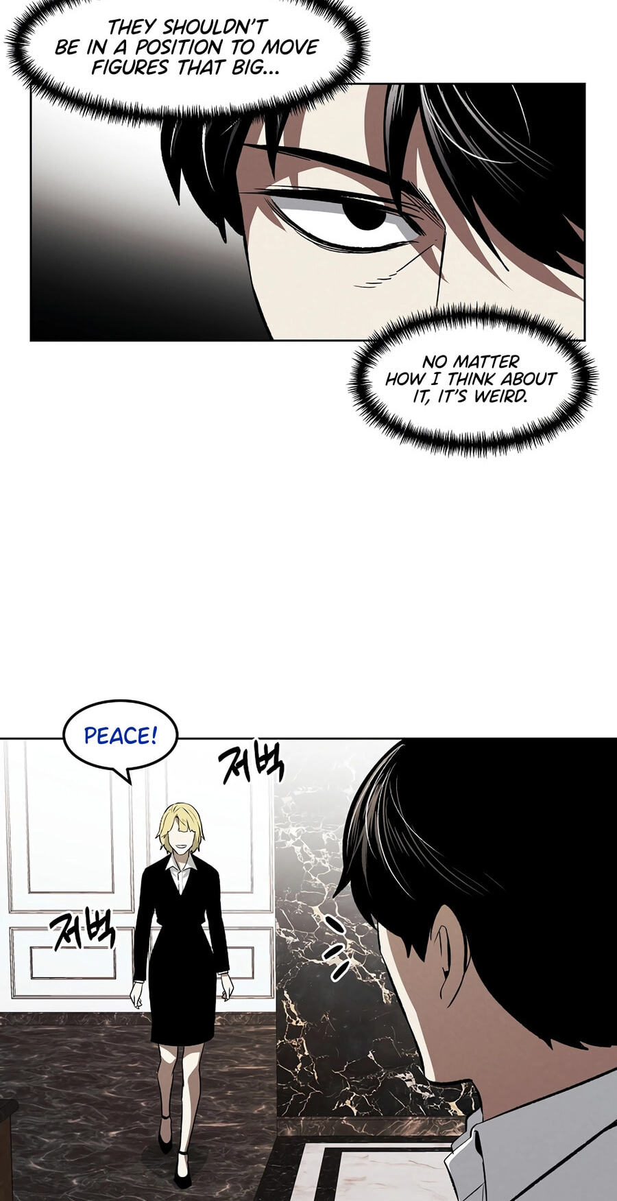 Read Muteki no Hito chapter 135 image 30 on Lezhin