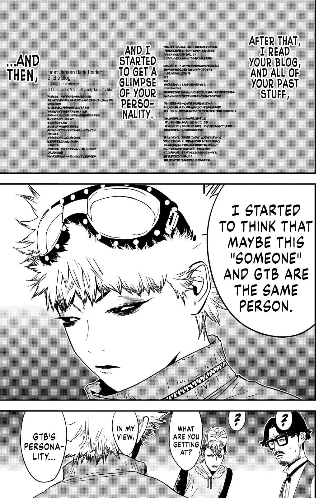Read Muteki no Hito chapter 14 image 12 on Lezhin