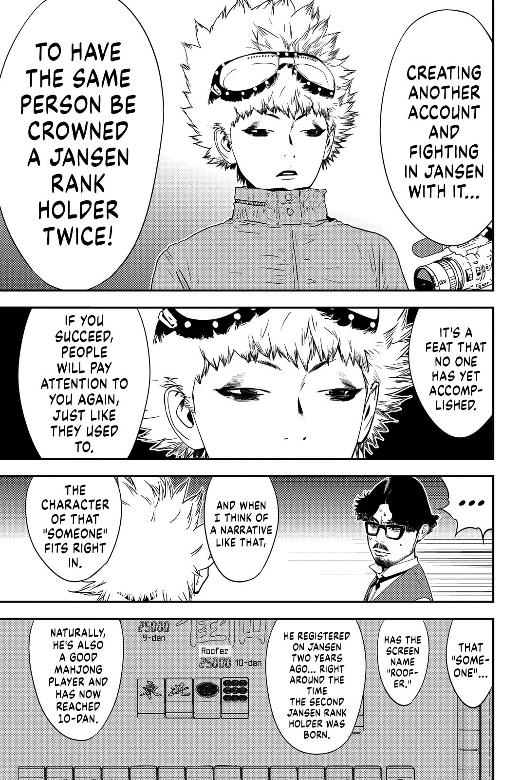 Read Muteki no Hito chapter 14 image 14 on Lezhin