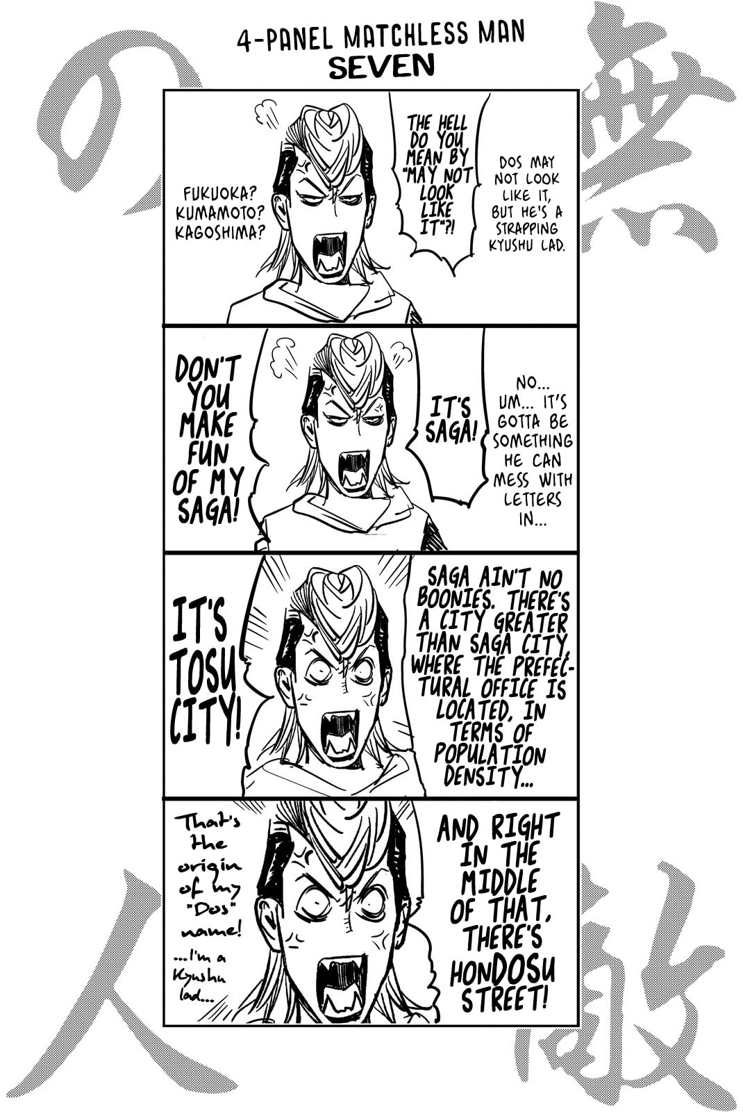 Read Muteki no Hito chapter 14 image 20 on Lezhin