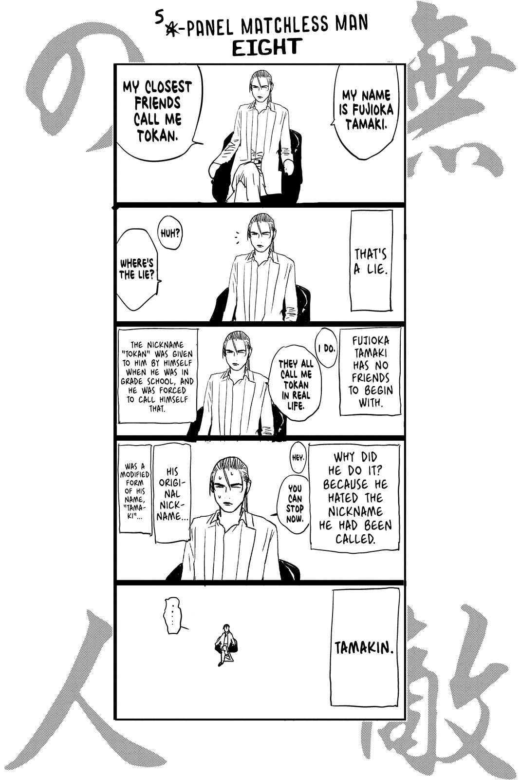 Read Muteki no Hito chapter 14 image 21 on Lezhin