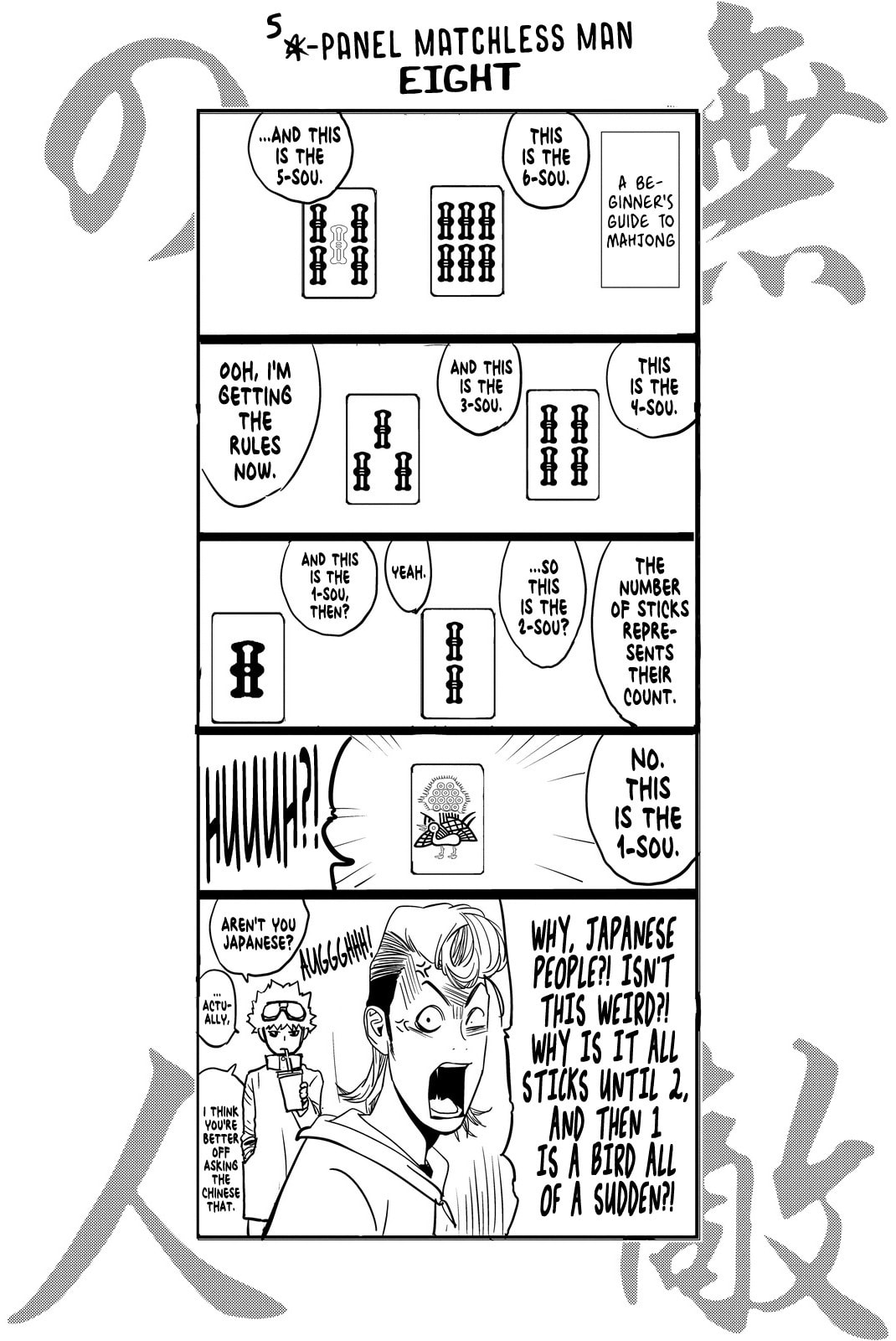 Read Muteki no Hito chapter 14 image 22 on Lezhin