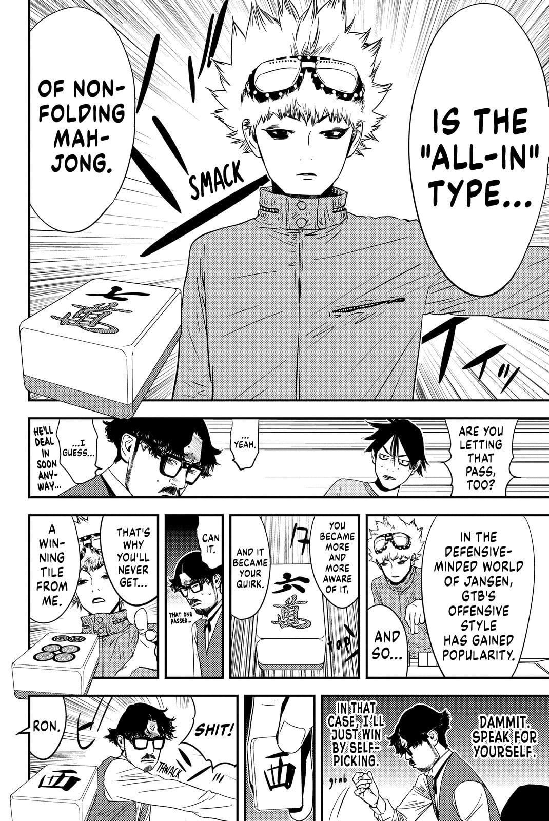 Read Muteki no Hito chapter 14 image 5 on Lezhin