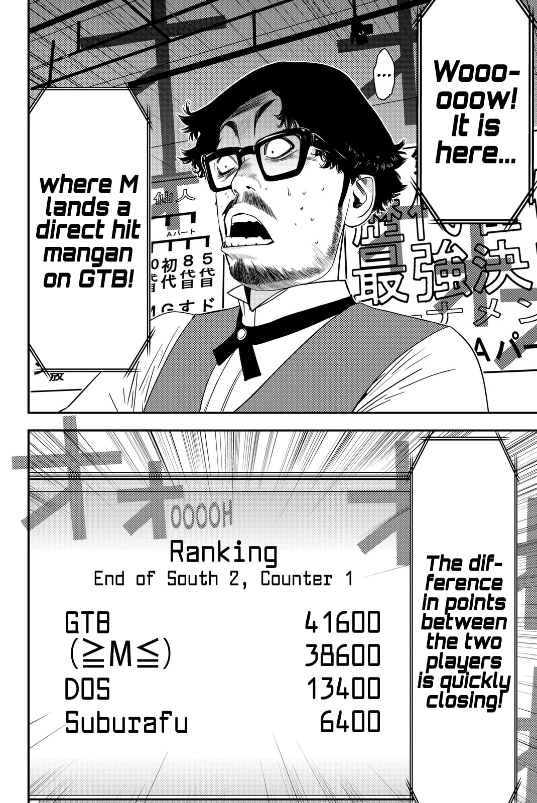 Read Muteki no Hito chapter 14 image 7 on Lezhin