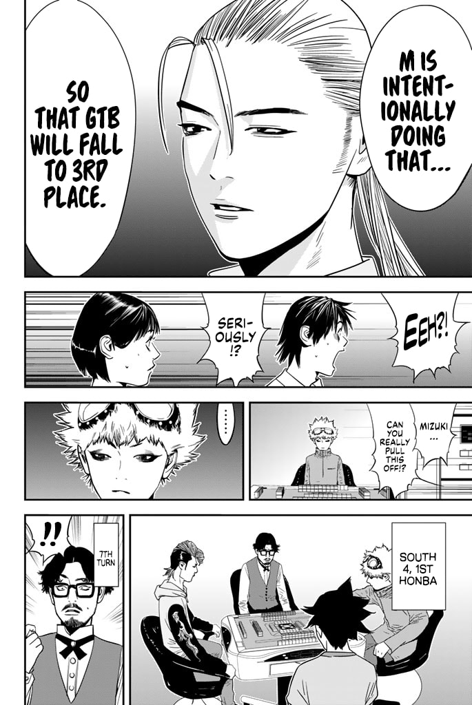 Read Muteki no Hito chapter 15 image 12 on Lezhin