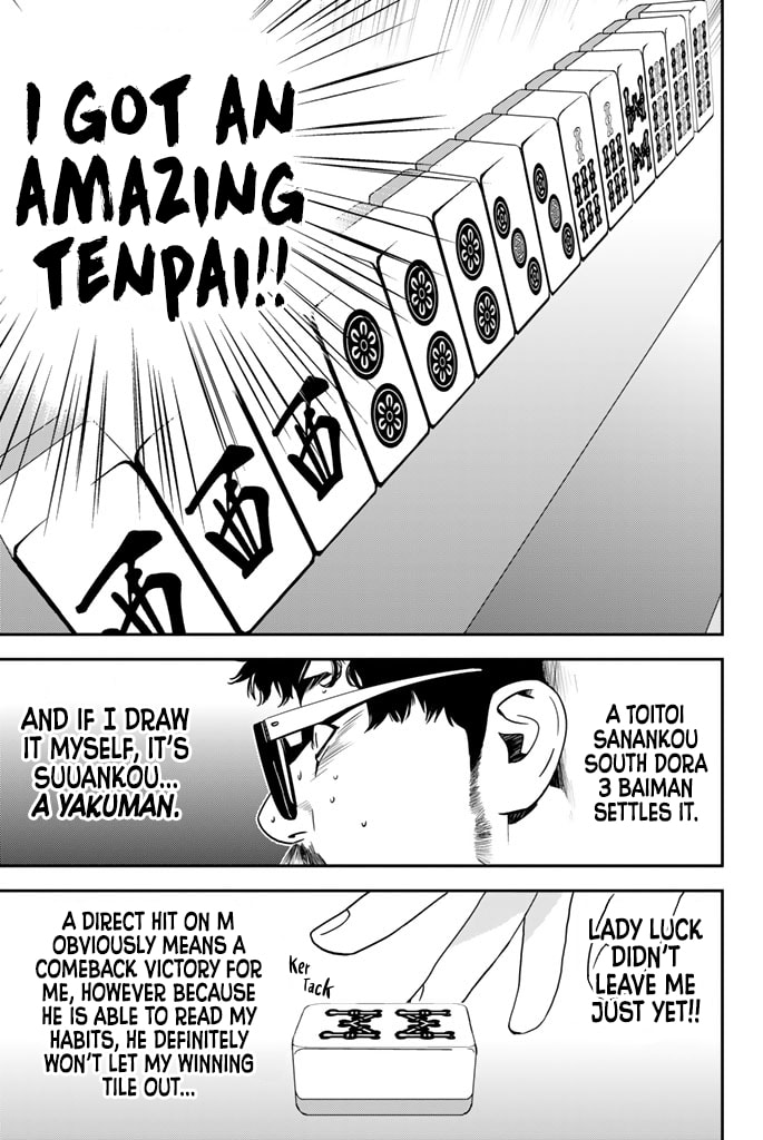 Read Muteki no Hito chapter 15 image 19 on Lezhin