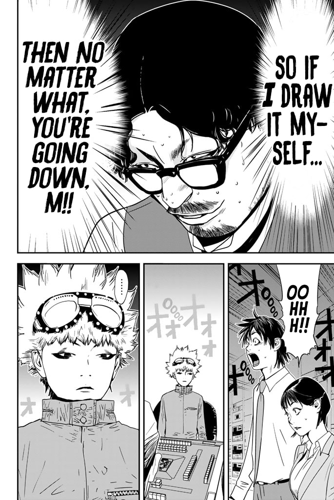 Read Muteki no Hito chapter 15 image 20 on Lezhin