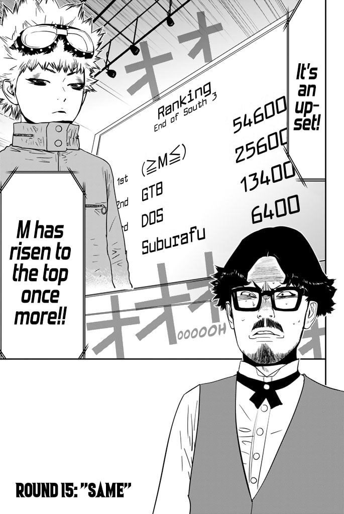 Read Muteki no Hito chapter 15 image 3 on Lezhin