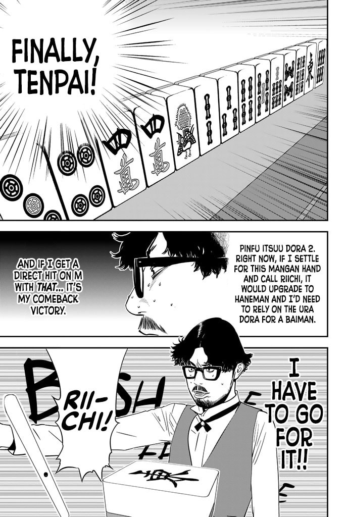 Read Muteki no Hito chapter 15 image 7 on Lezhin