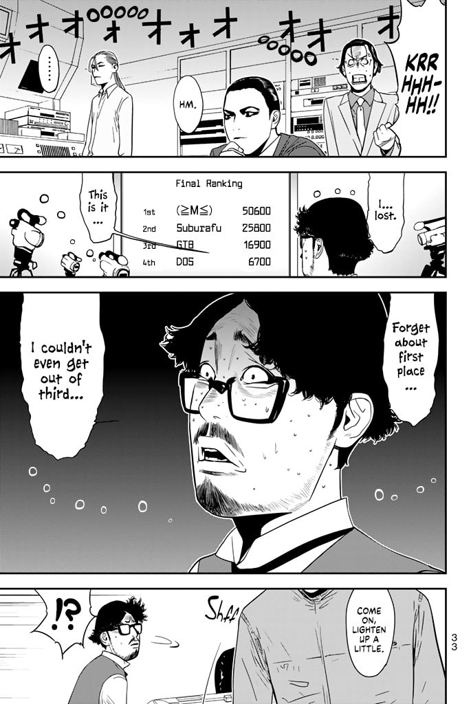 Read Muteki no Hito chapter 16 image 11 on Lezhin