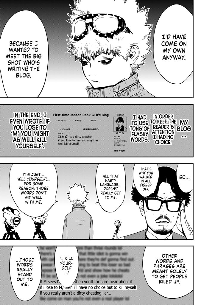 Read Muteki no Hito chapter 16 image 13 on Lezhin