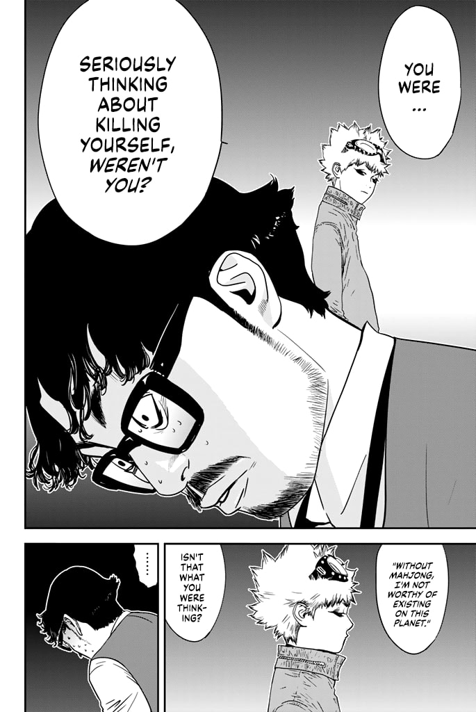 Read Muteki no Hito chapter 16 image 14 on Lezhin