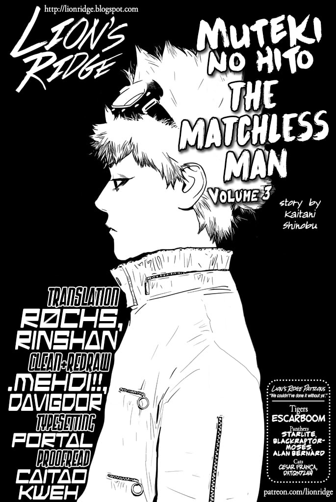 Read Muteki no Hito chapter 16 image 19 on Lezhin