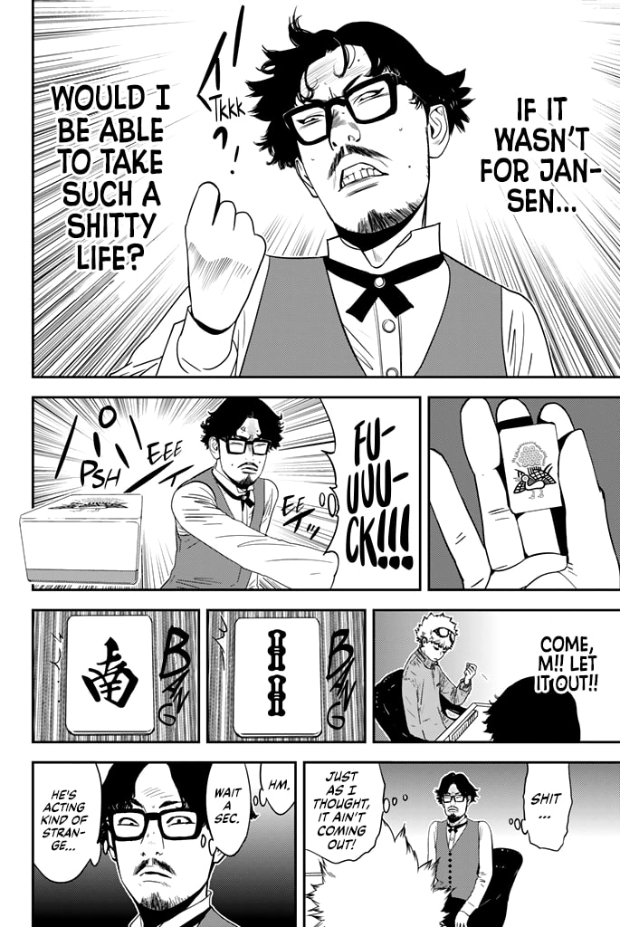 Read Muteki no Hito chapter 16 image 3 on Lezhin