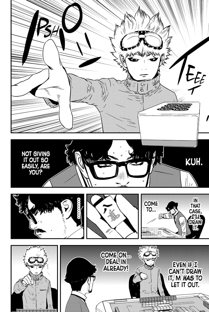 Read Muteki no Hito chapter 16 image 5 on Lezhin