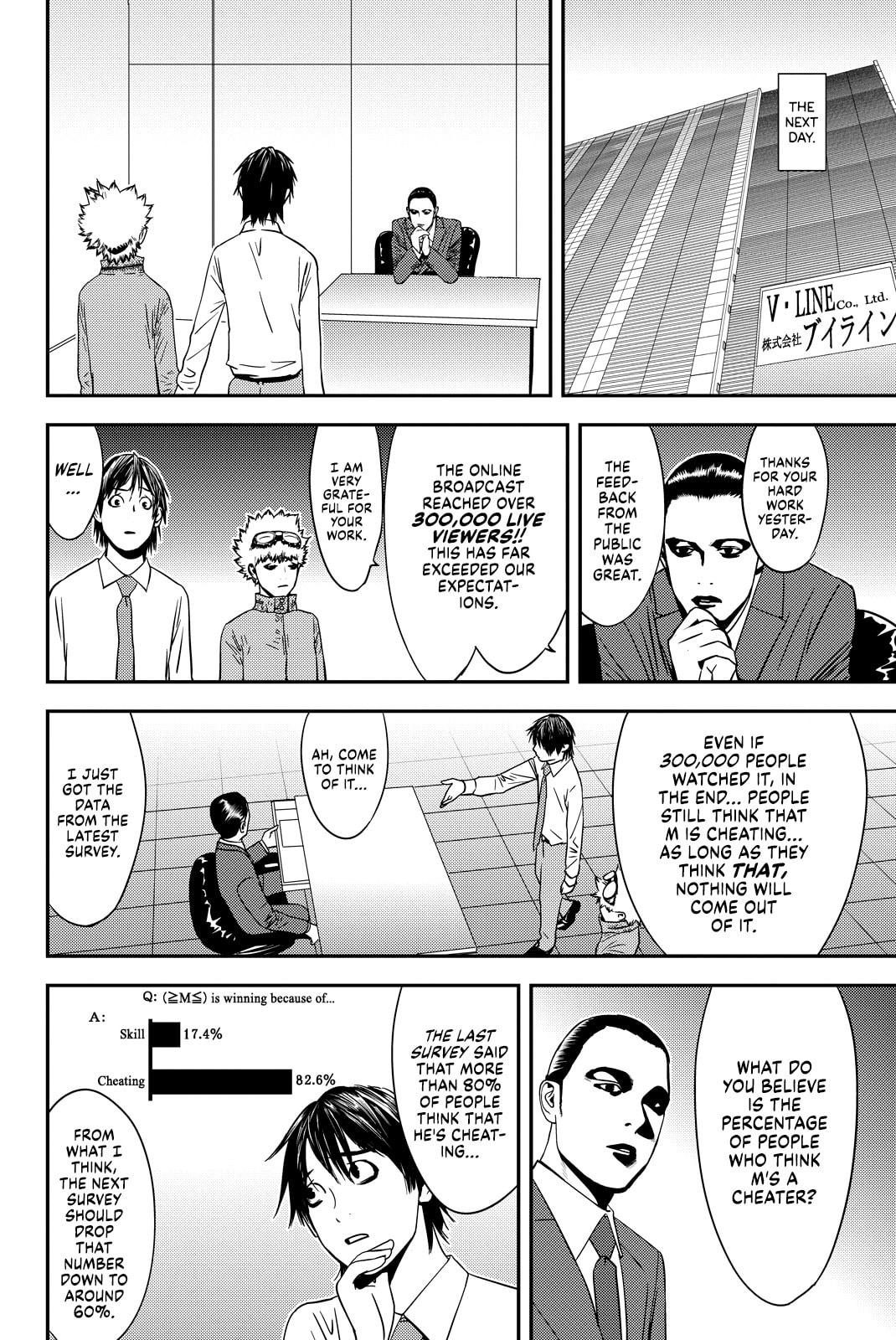 Read Muteki no Hito chapter 17 image 1 on Lezhin