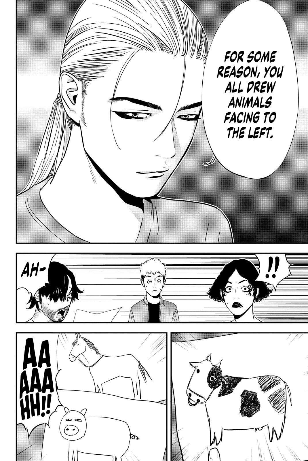 Read Muteki no Hito chapter 17 image 15 on Lezhin