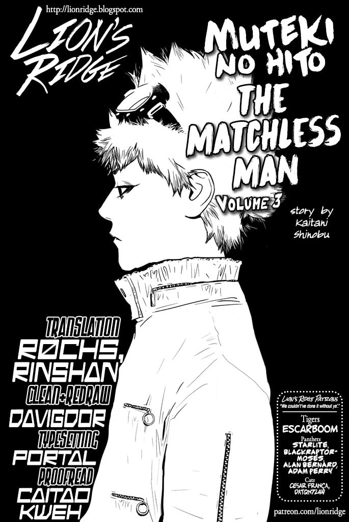 Read Muteki no Hito chapter 17 image 18 on Lezhin