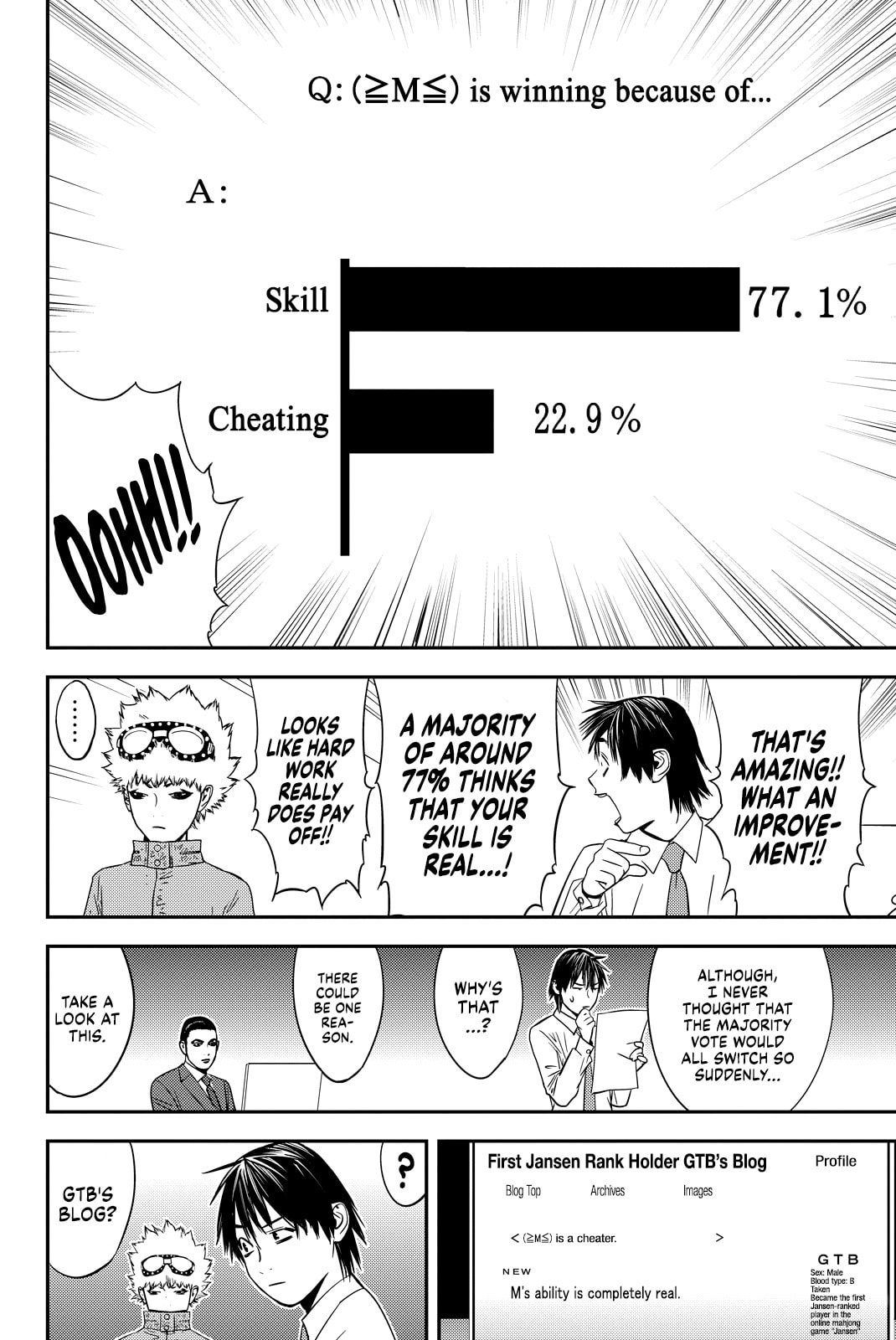 Read Muteki no Hito chapter 17 image 3 on Lezhin