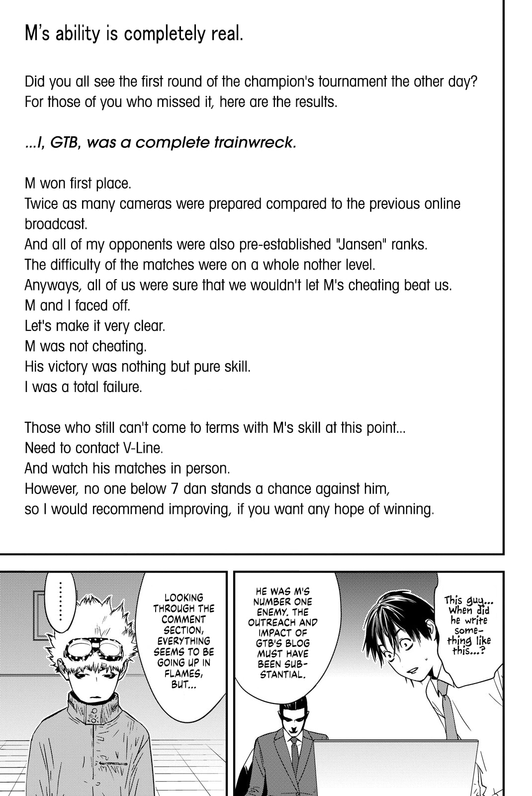 Read Muteki no Hito chapter 17 image 4 on Lezhin
