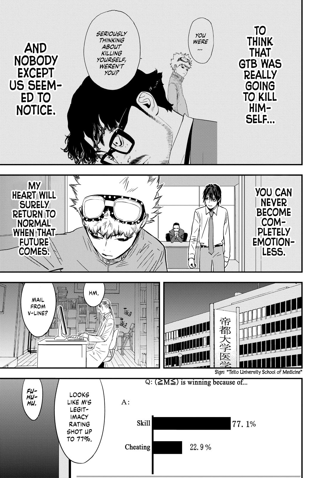 Read Muteki no Hito chapter 17 image 6 on Lezhin