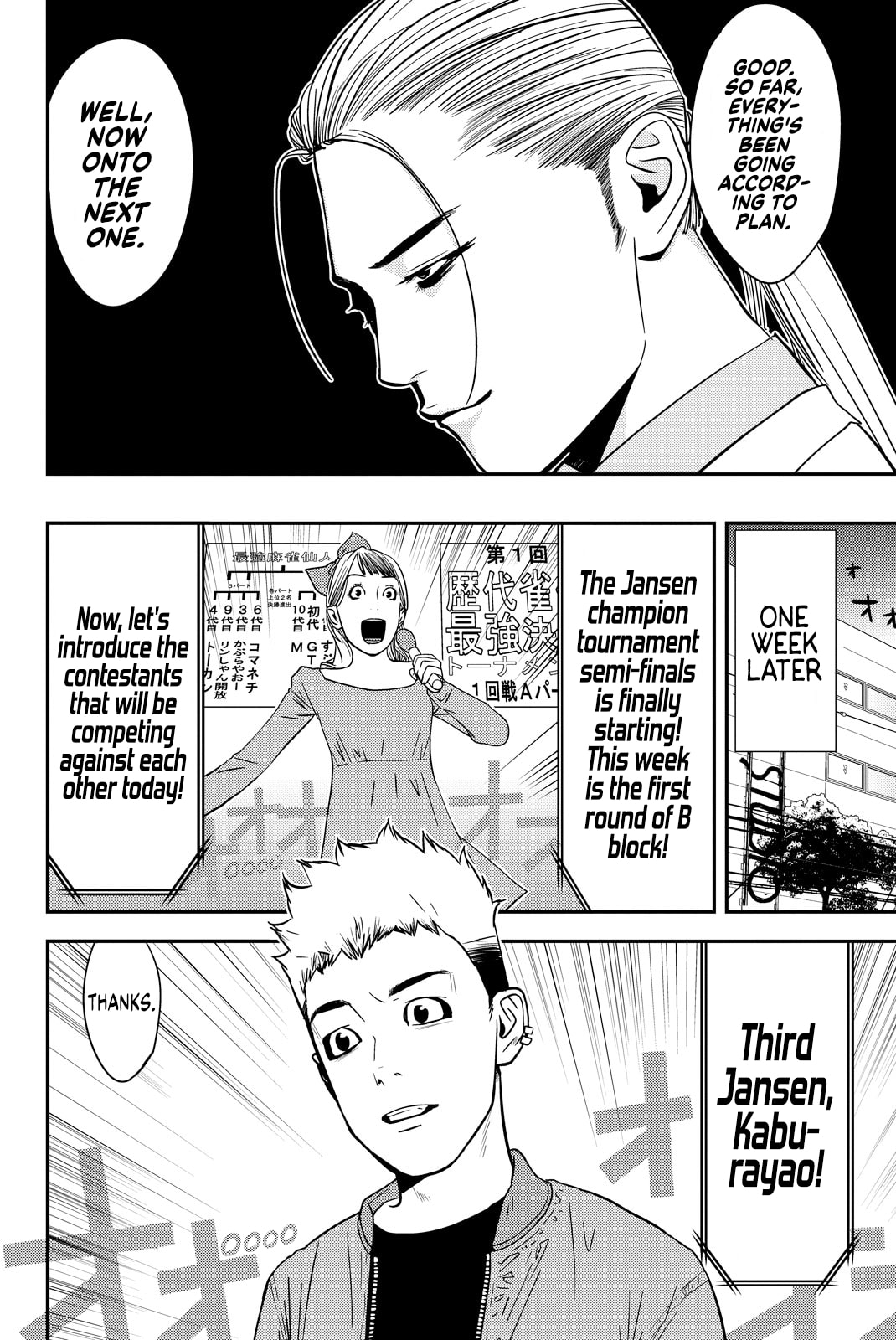 Read Muteki no Hito chapter 17 image 7 on Lezhin
