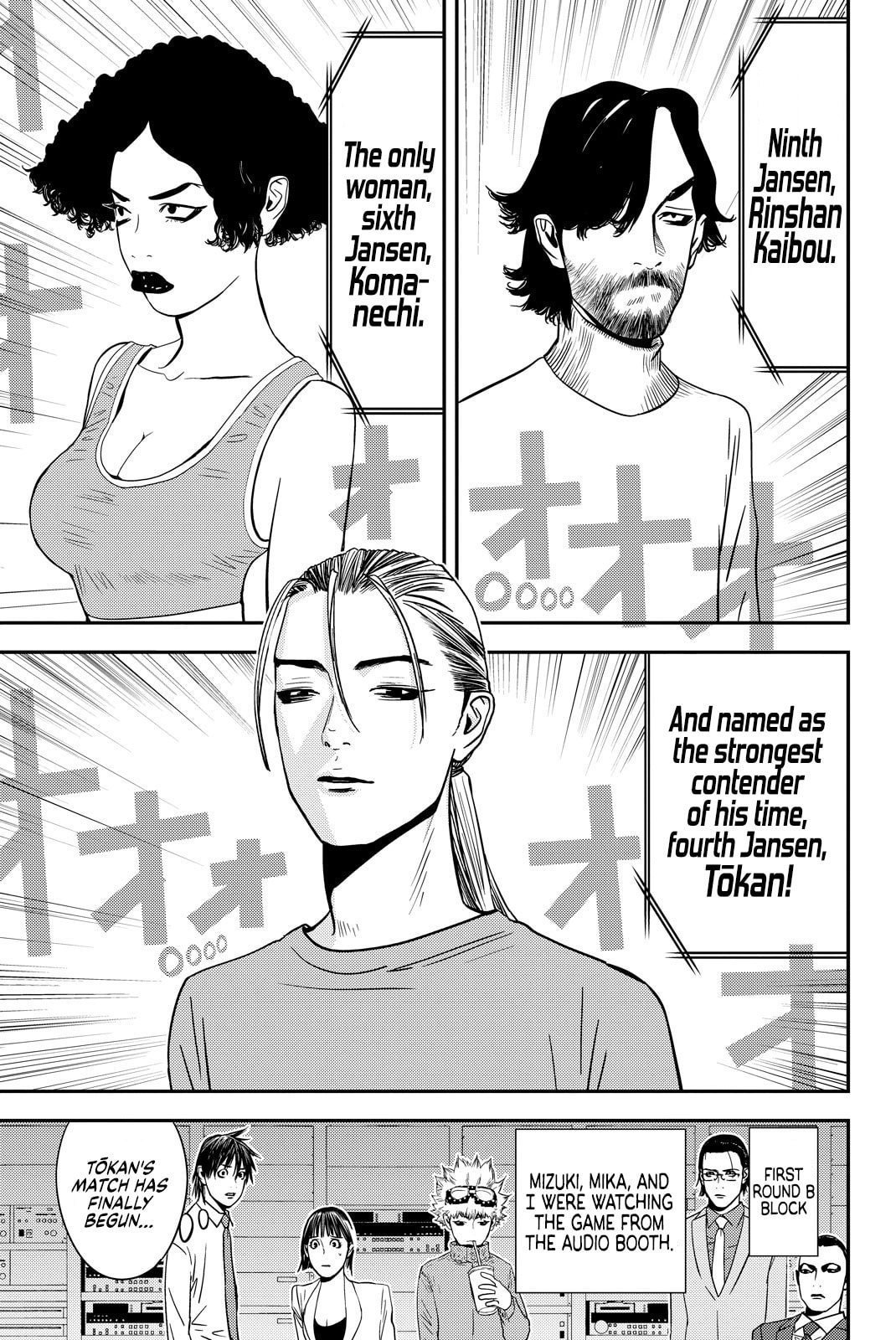 Read Muteki no Hito chapter 17 image 8 on Lezhin