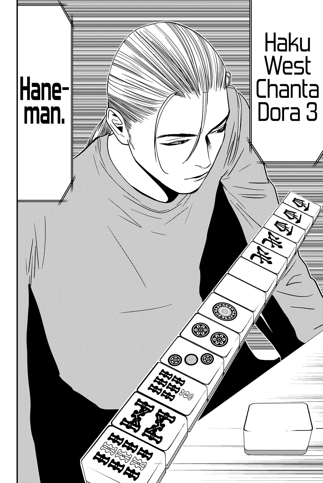 Read Muteki no Hito chapter 18 image 13 on Lezhin