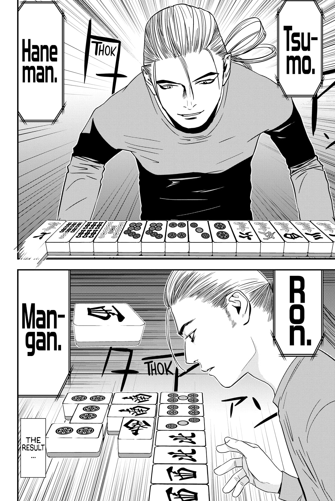 Read Muteki no Hito chapter 18 image 15 on Lezhin