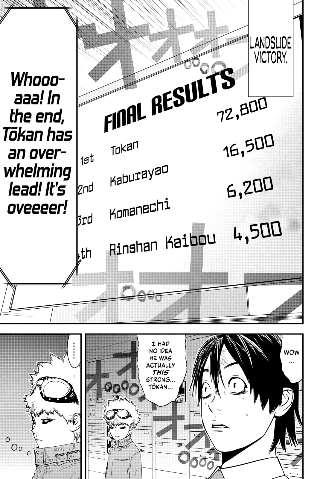 Read Muteki no Hito chapter 18 image 16 on Lezhin